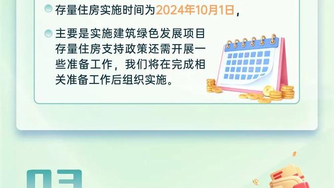 辛纳：伊布是我最喜欢的球员之一，他会在米兰做得很好